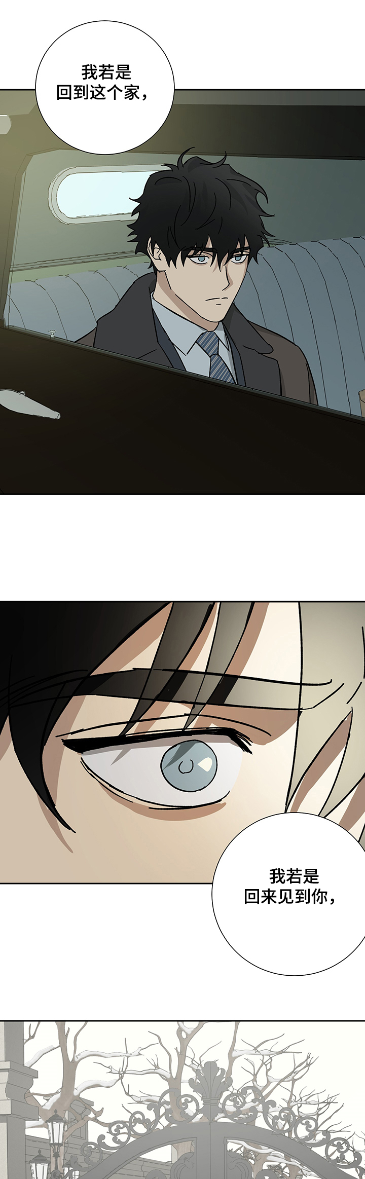 第44话6