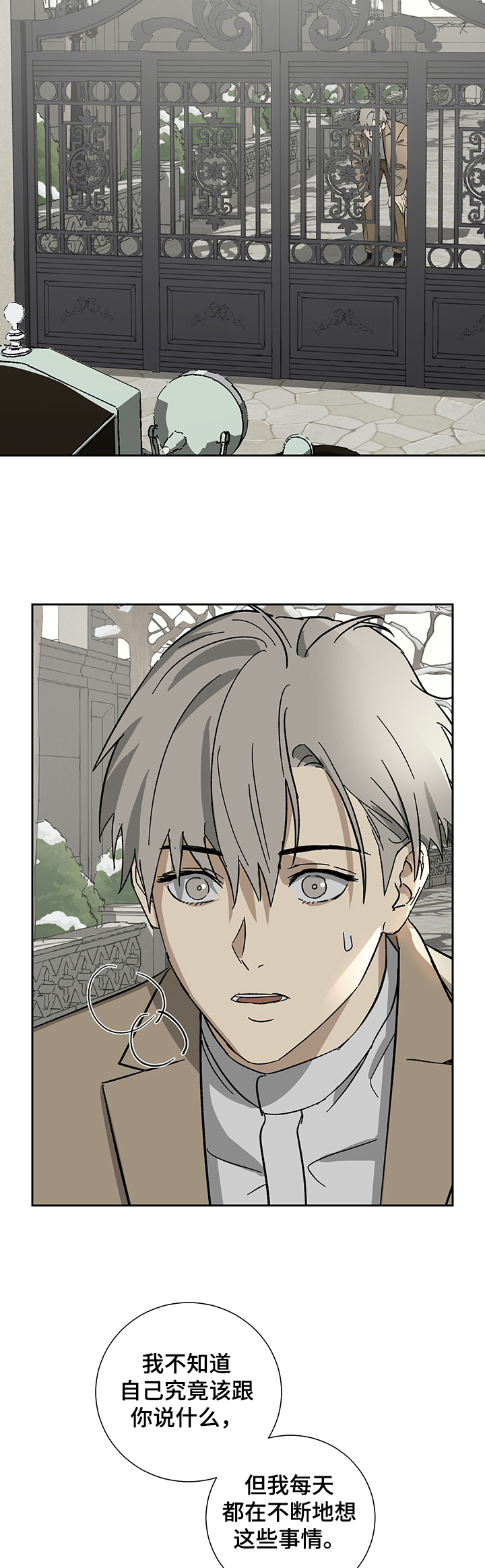 第44话7
