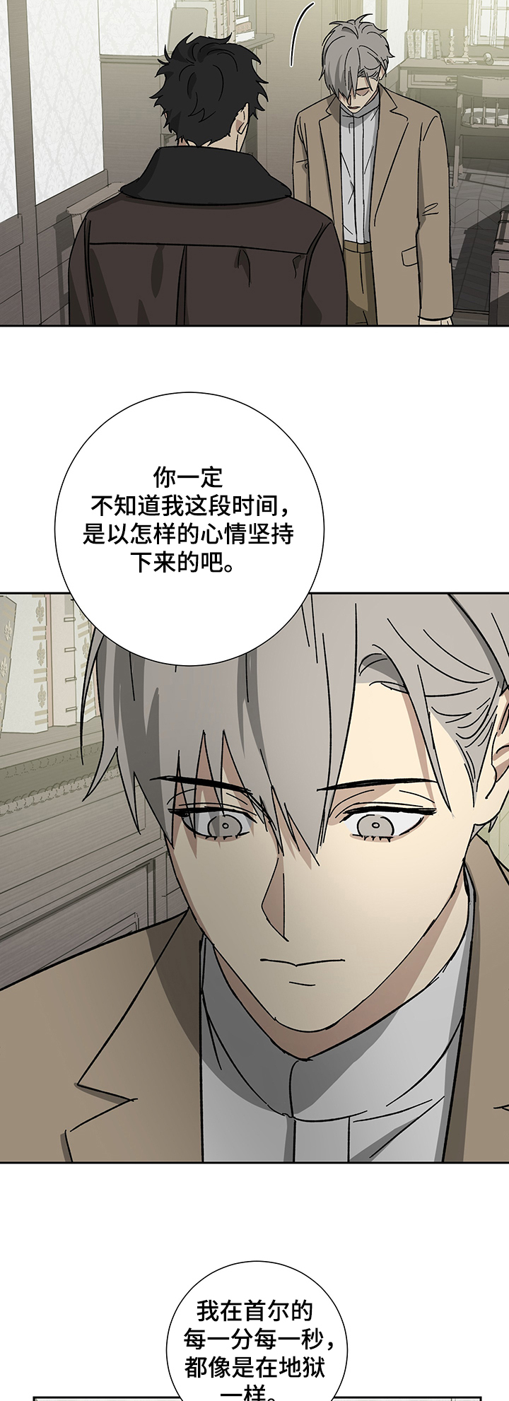 第44话4