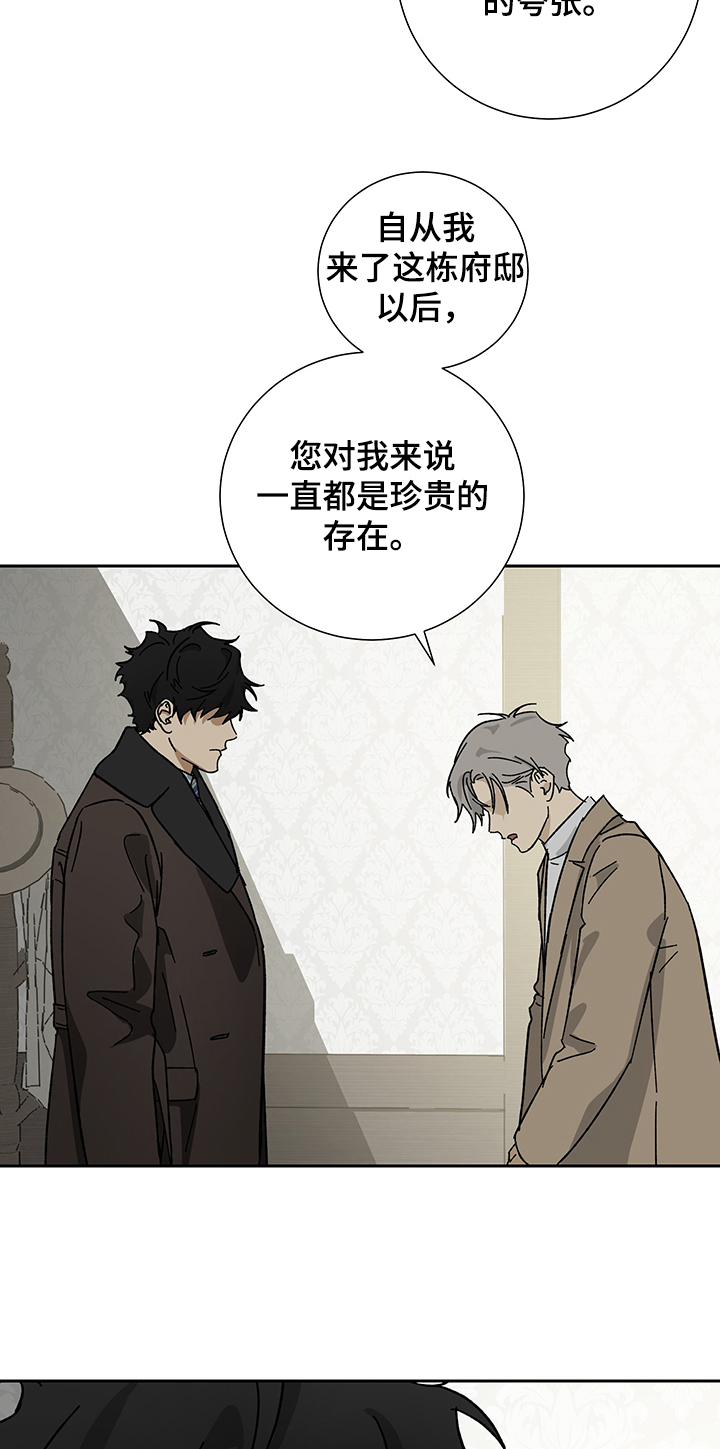 第44话15