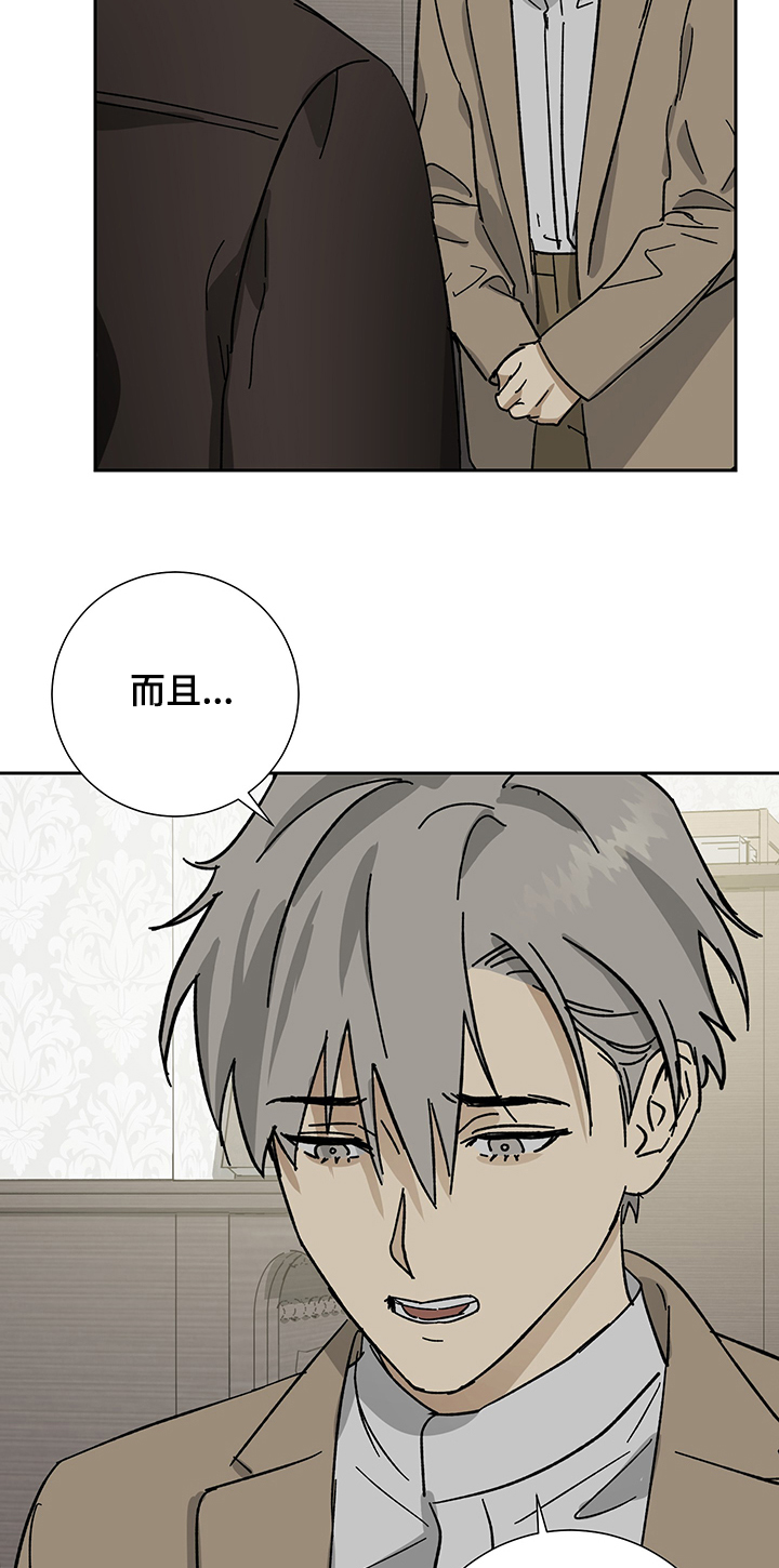 第44话13