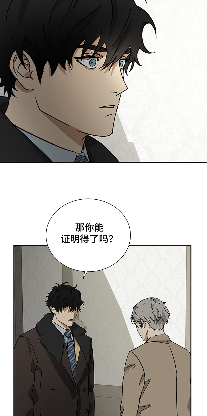 第44话16