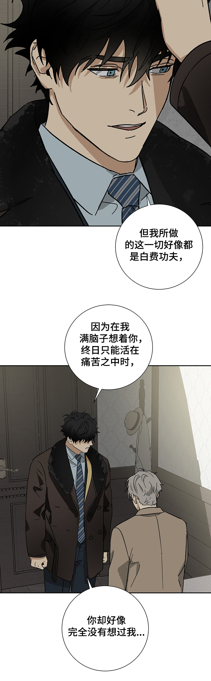 第44话11