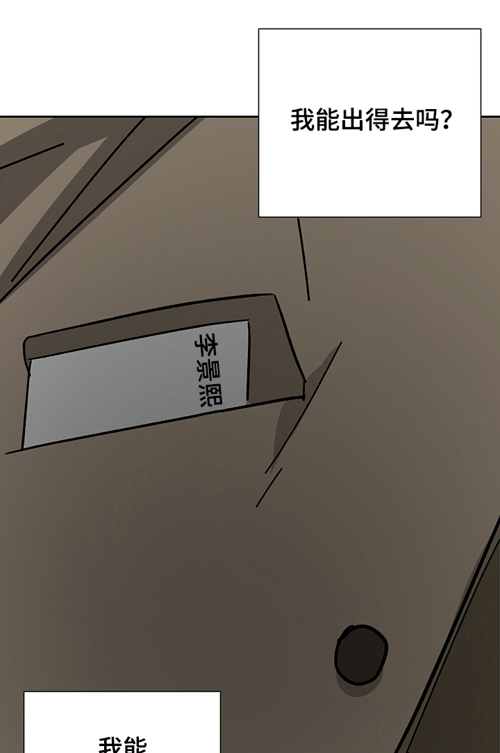 第43话2