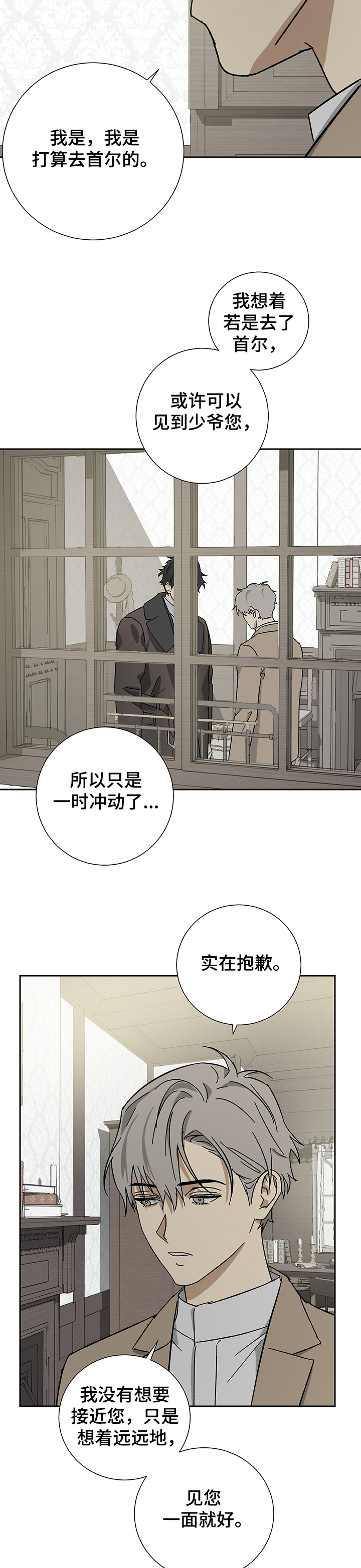 第43话13