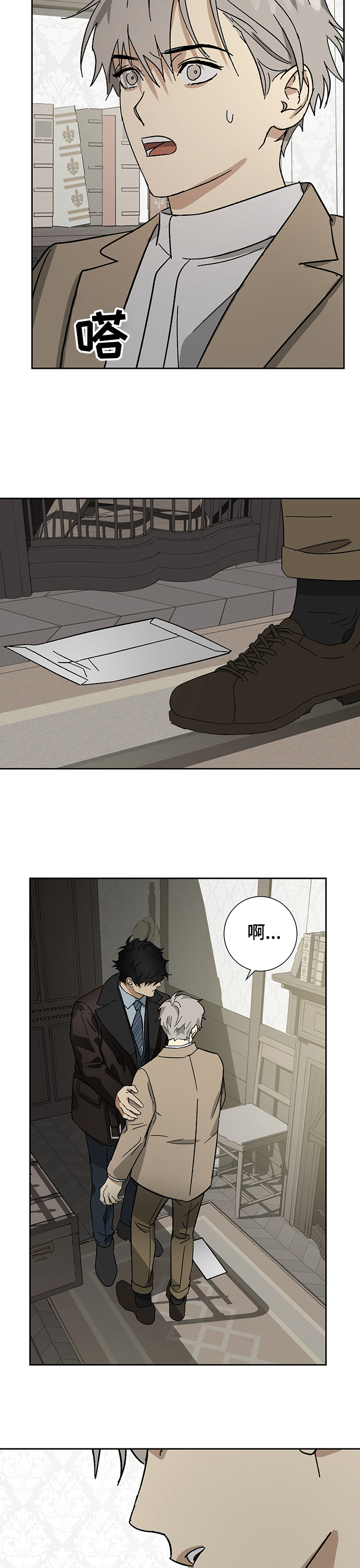 第43话12
