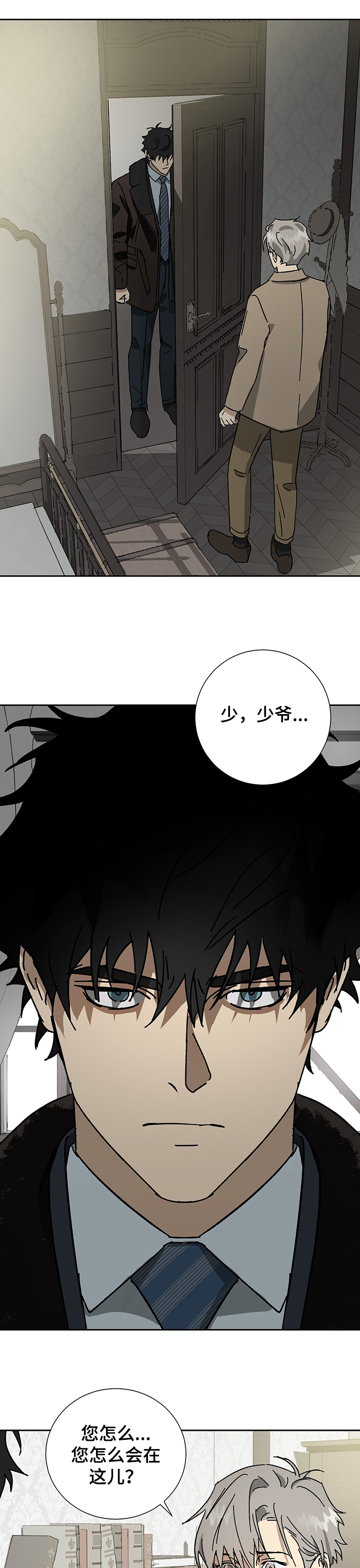 第43话10