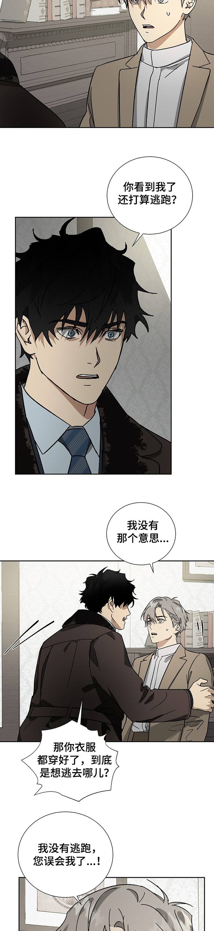 第43话11