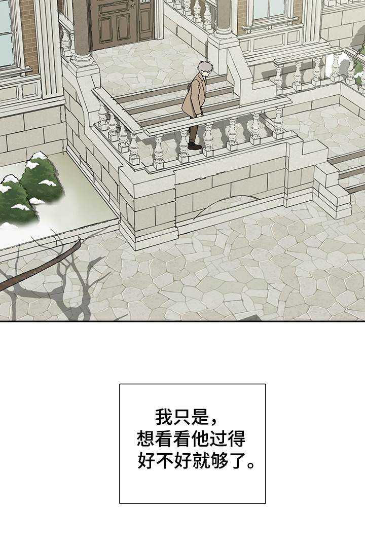 第43话4