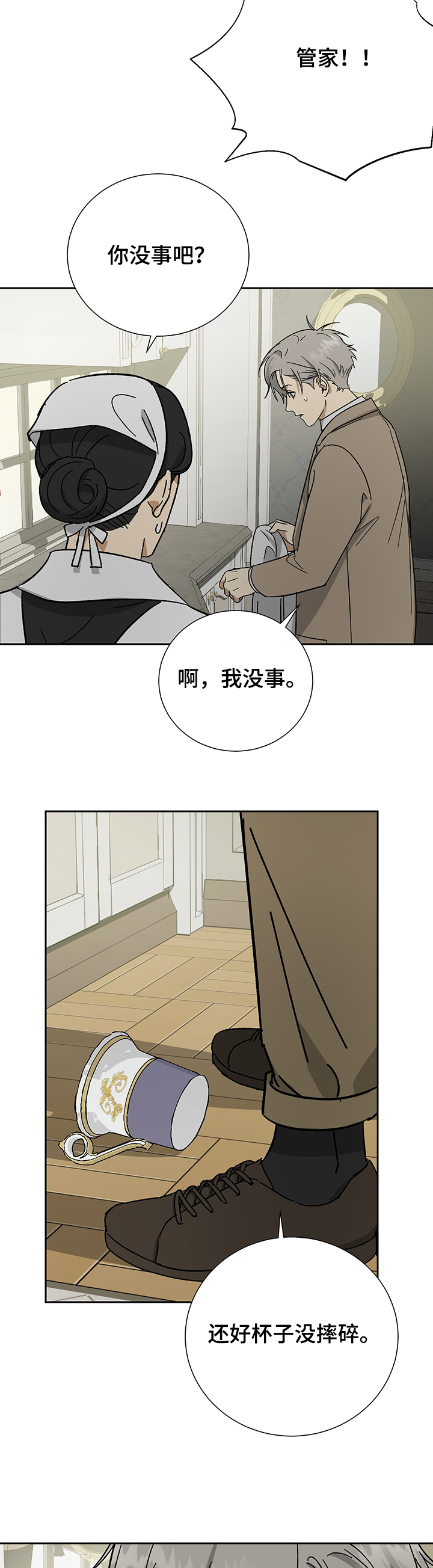 第42话2