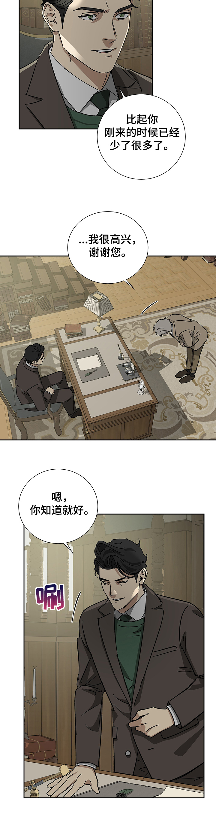 第42话9