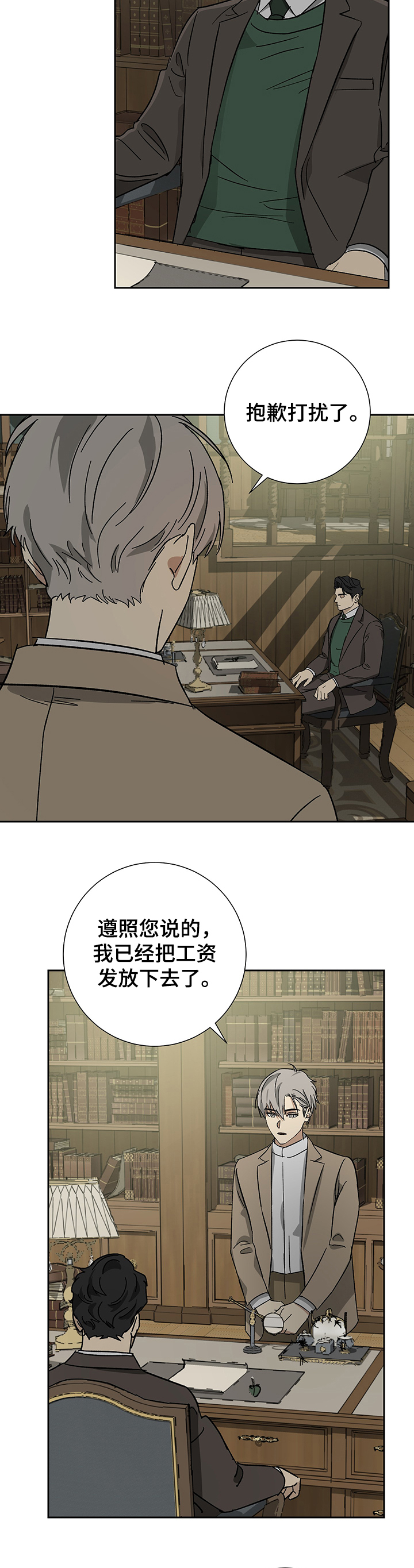 第42话6