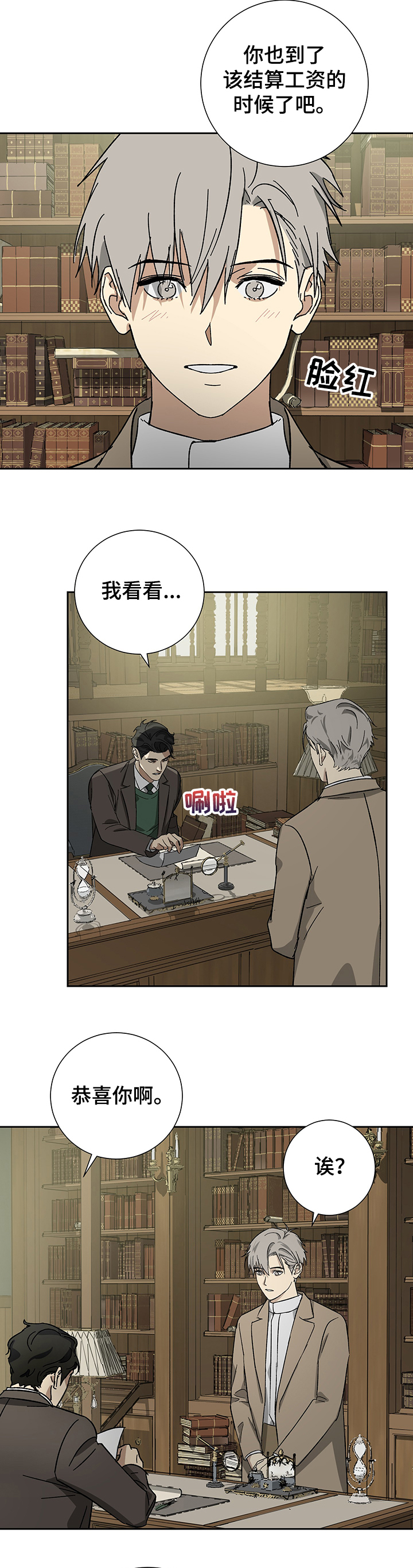 第42话7