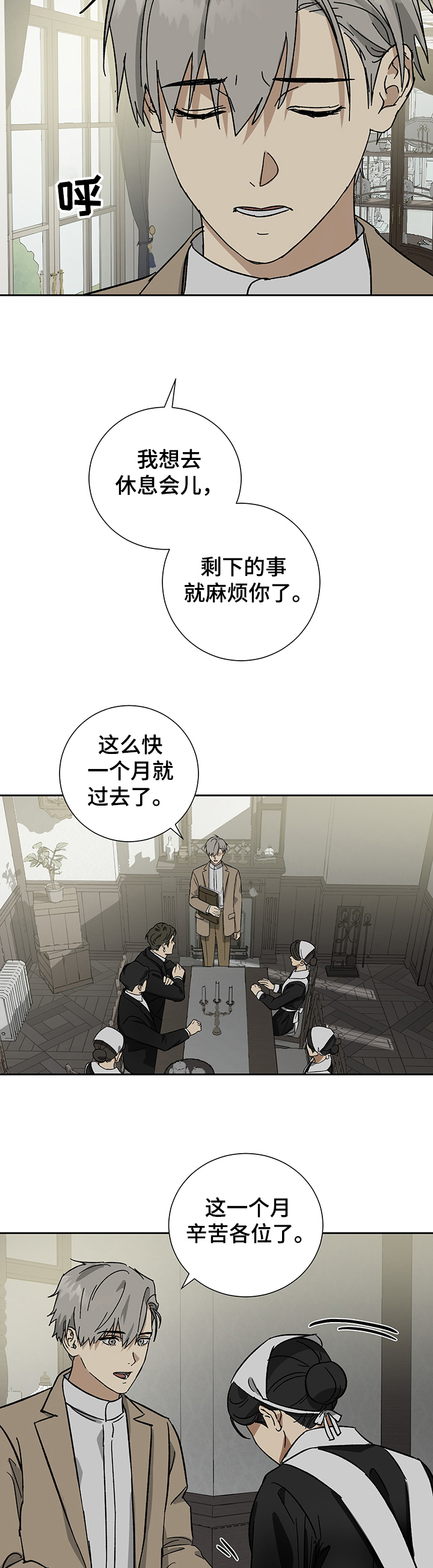 第42话3