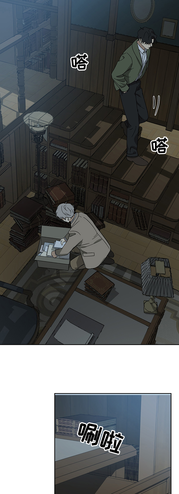 第41话10