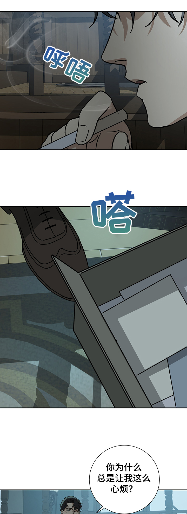 第41话12