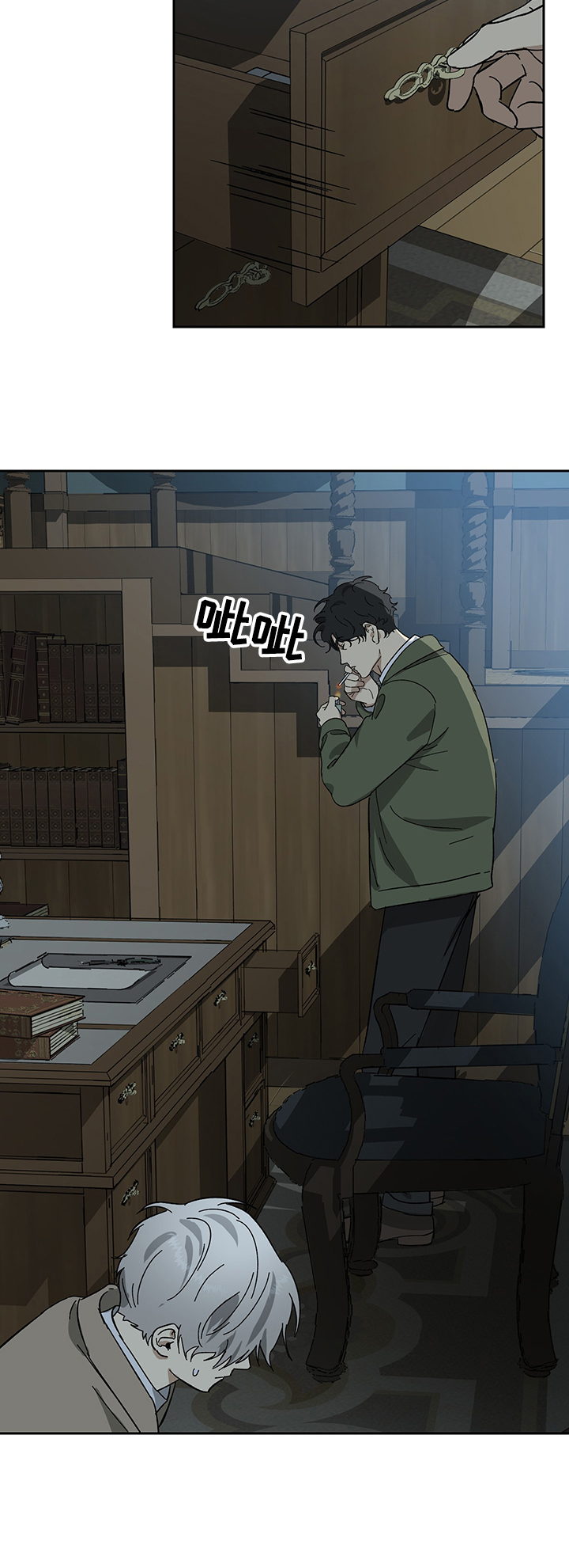 第41话11