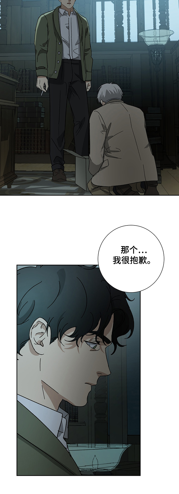 第41话13