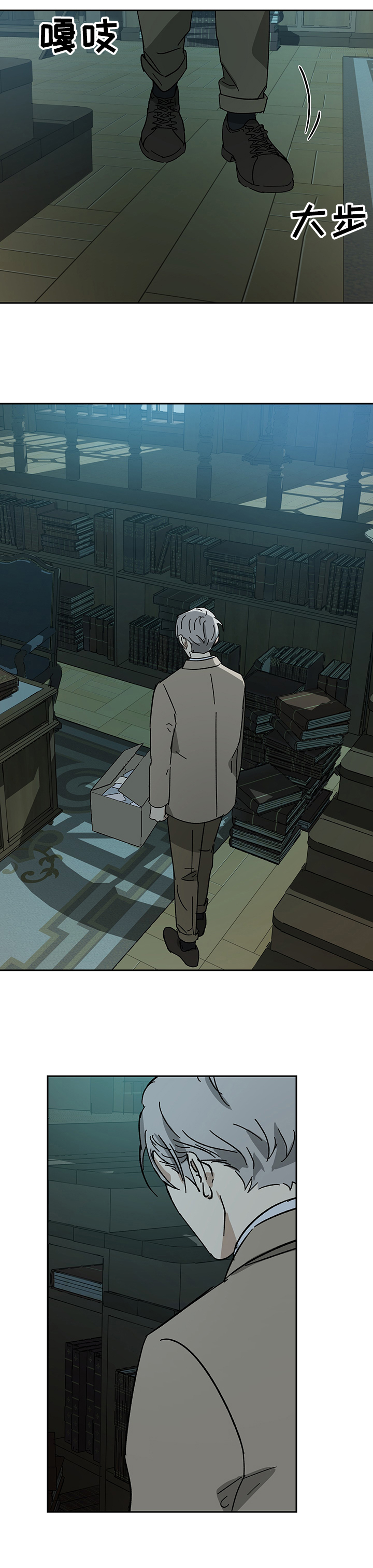 第41话4