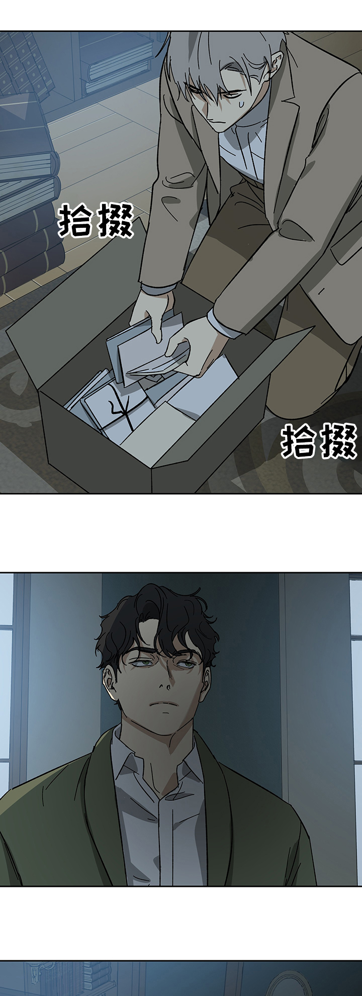 第41话9