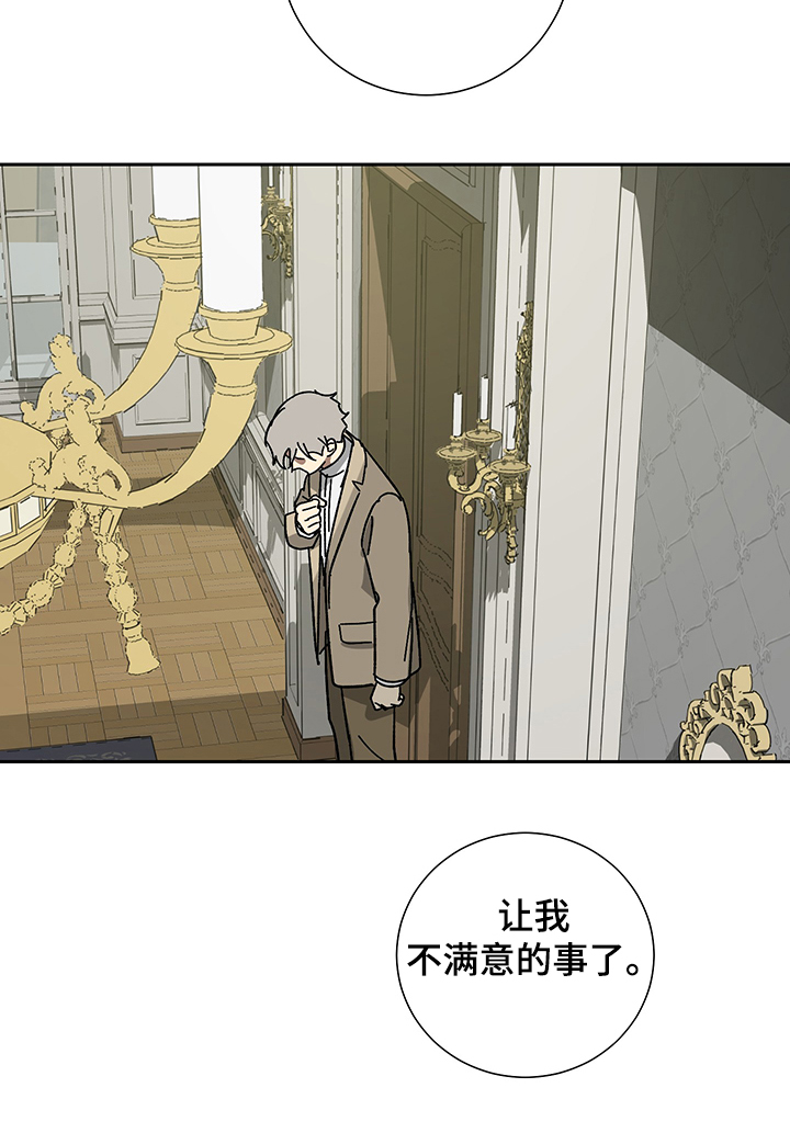 第40话14