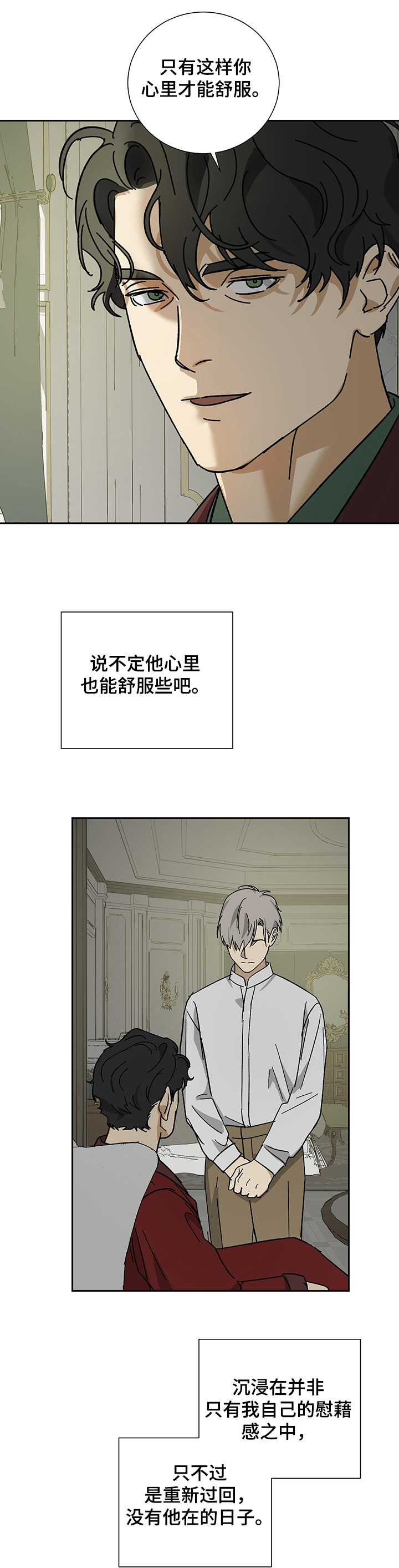 第40话0