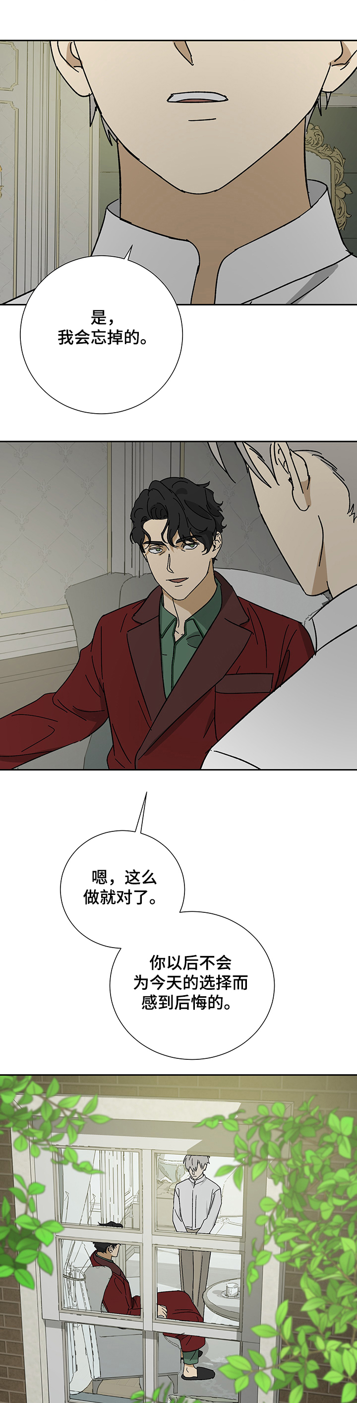 第40话1