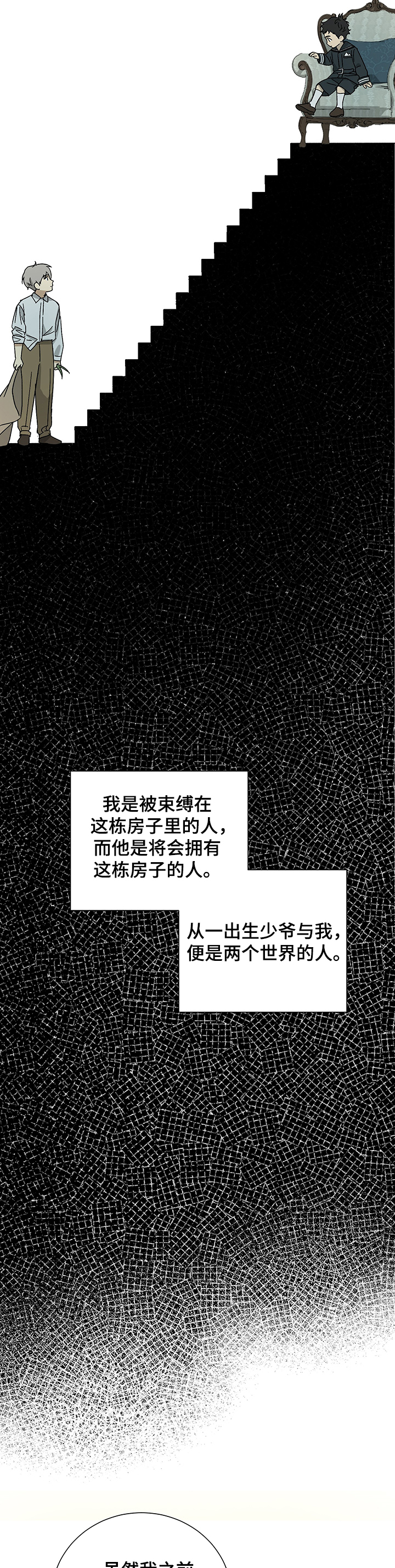 第39话6