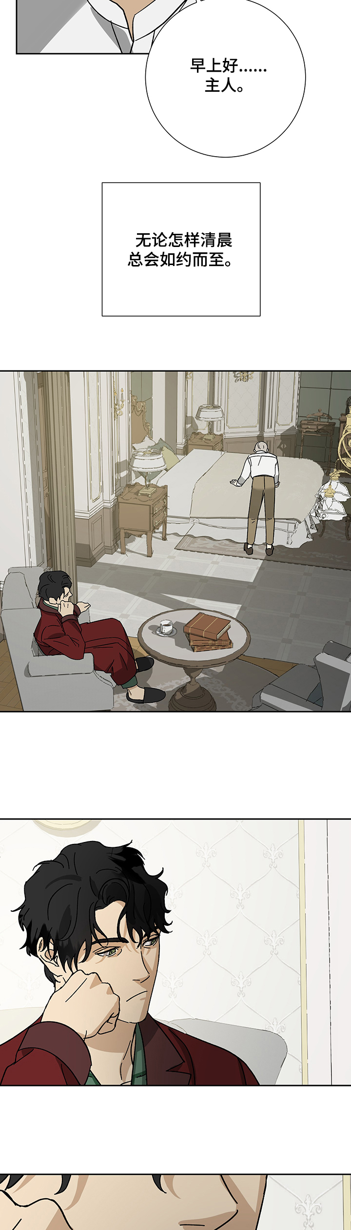 第39话3