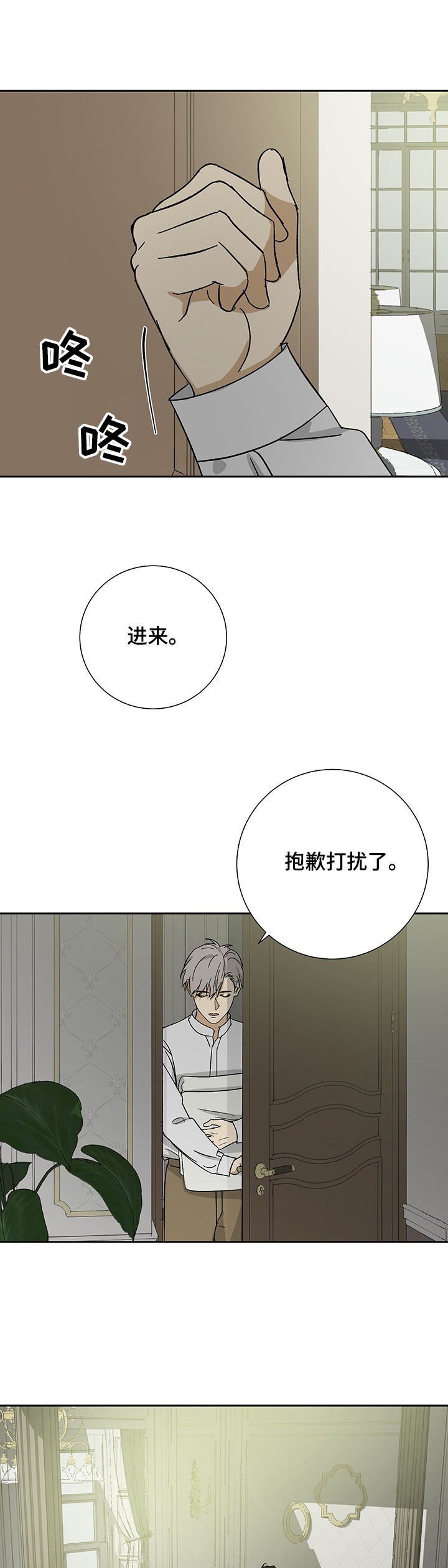 第39话1