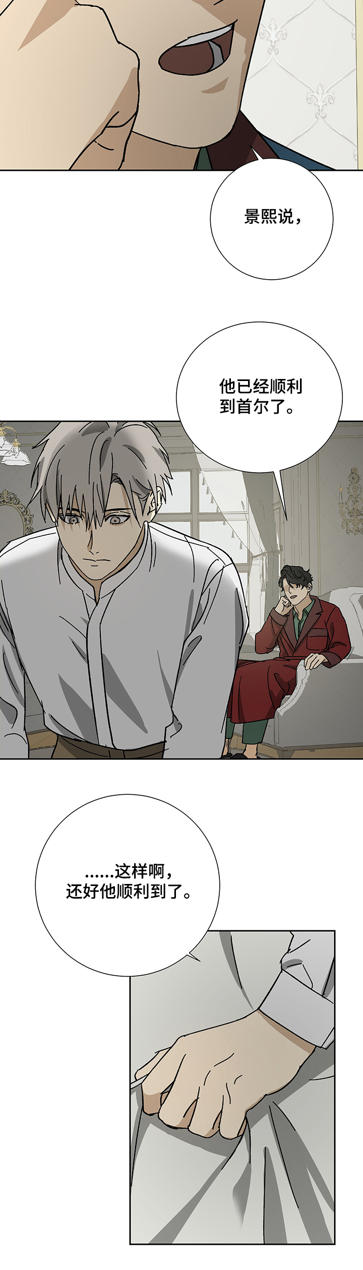 第39话4