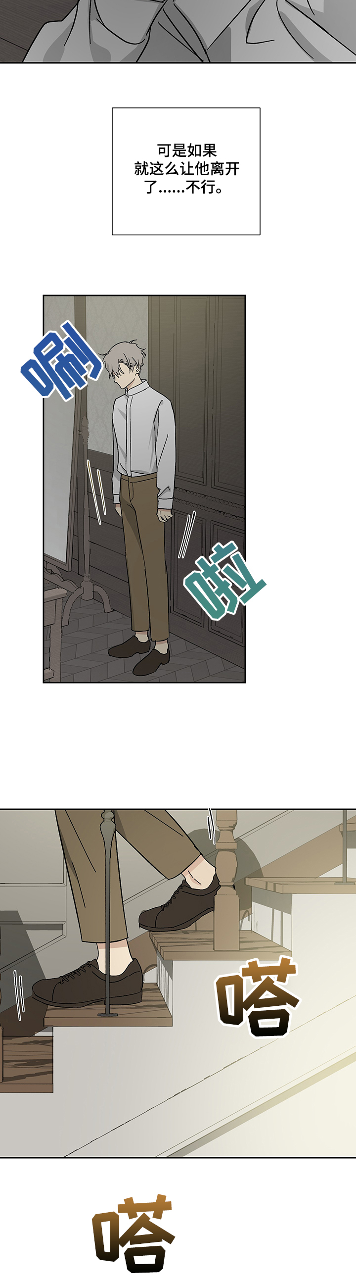 第38话9