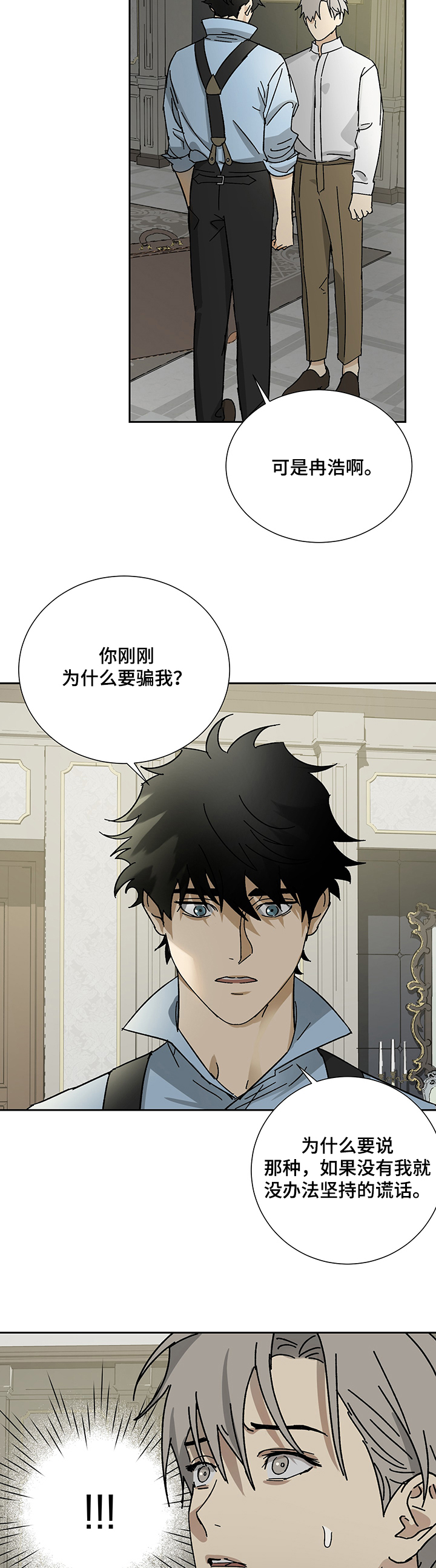 第37话3
