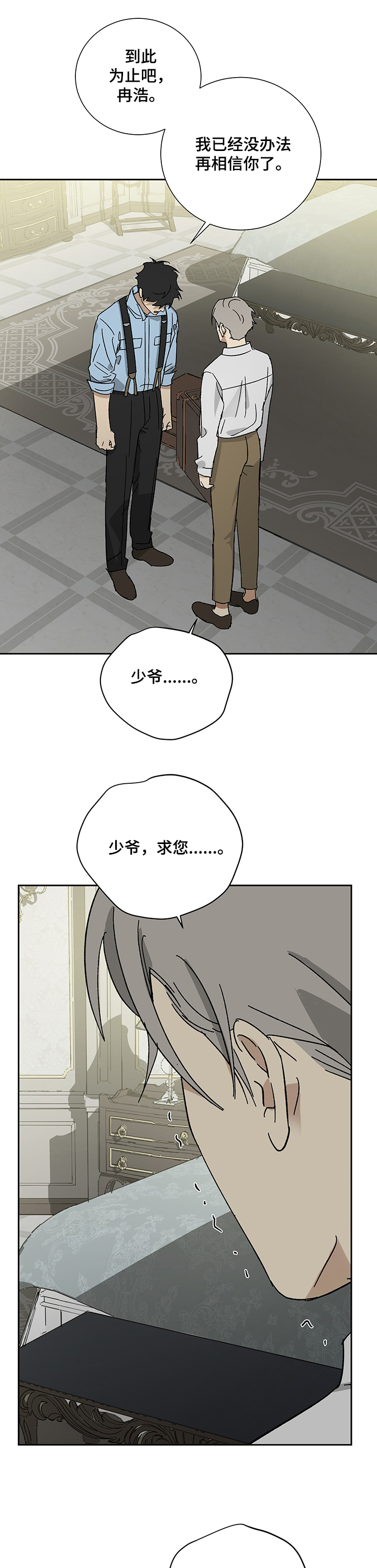 第37话5