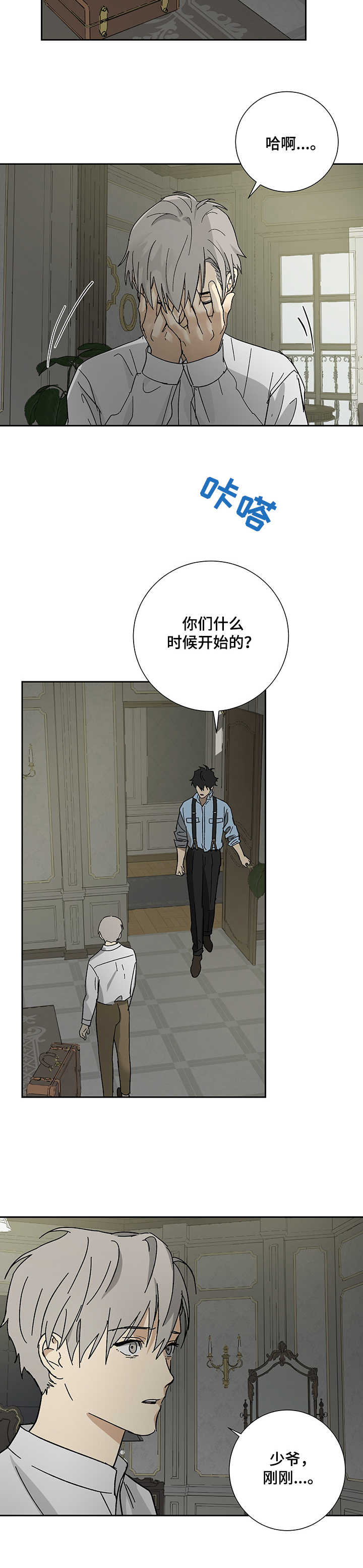 第36话6