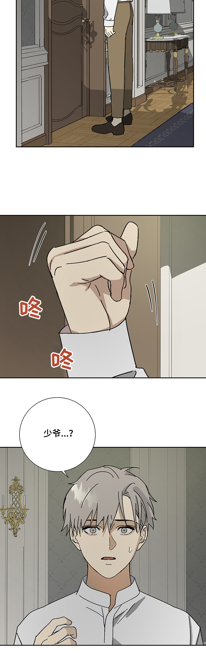 第36话3