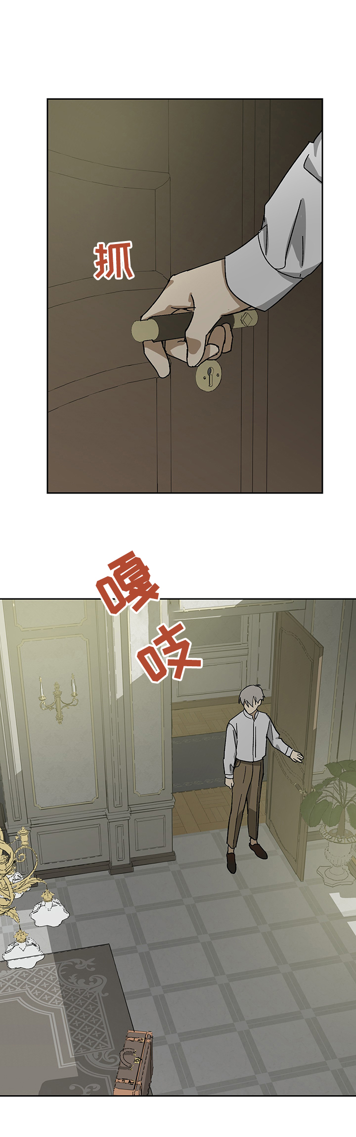 第36话4