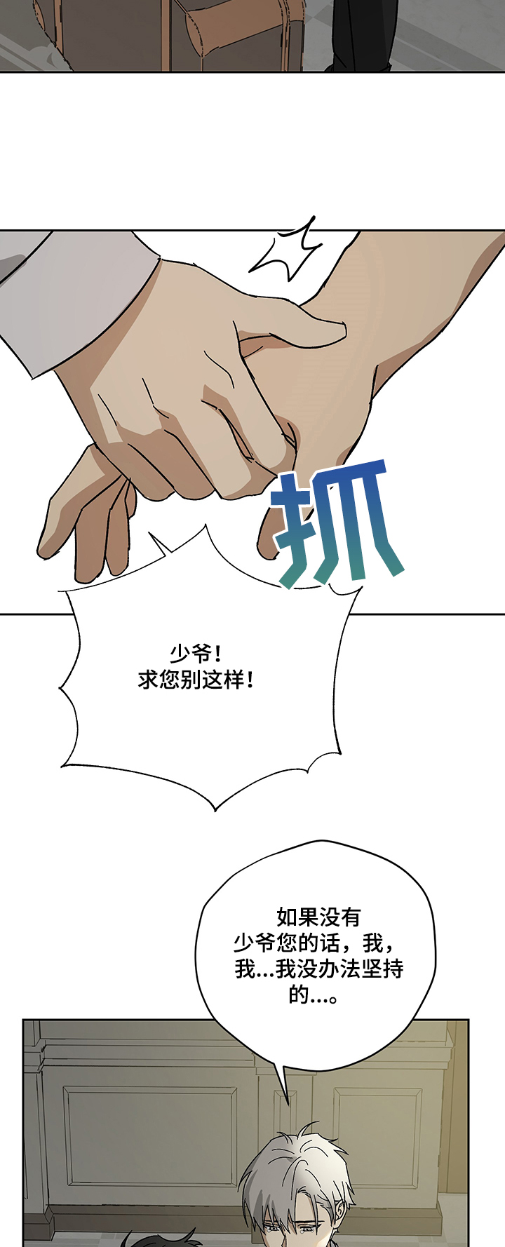 第36话12