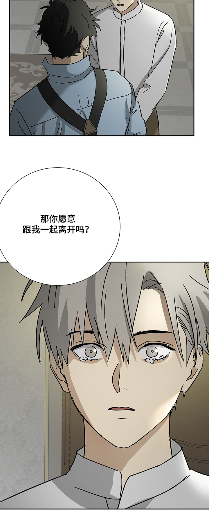 第36话13