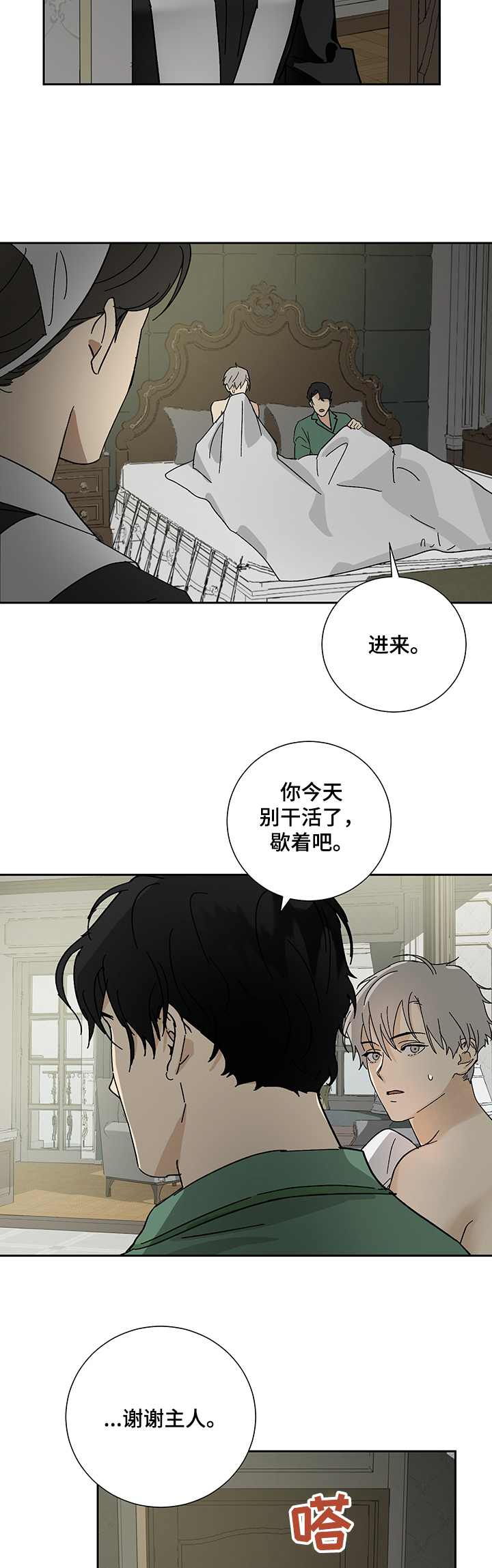 第36话1
