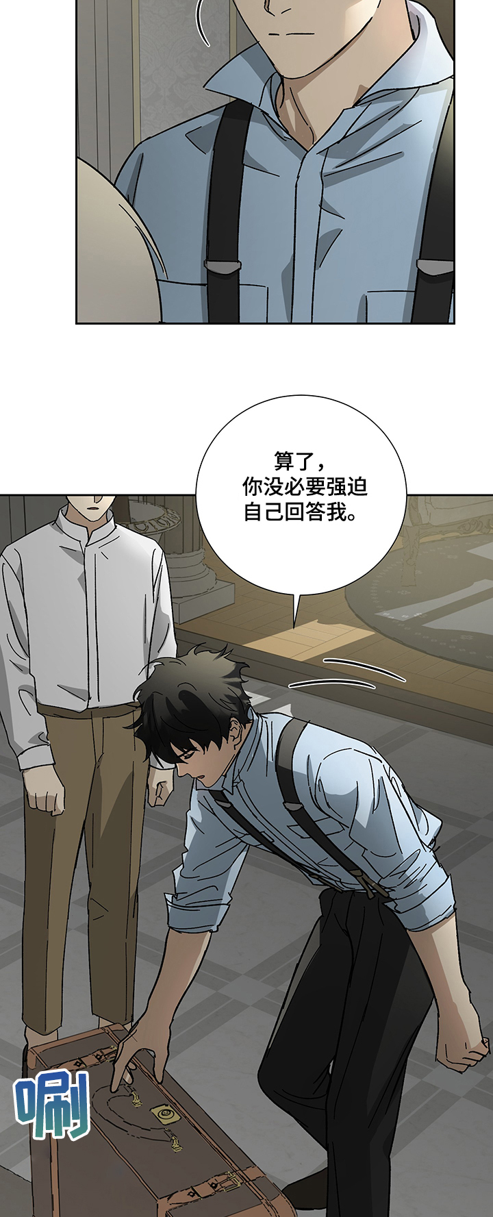第36话11