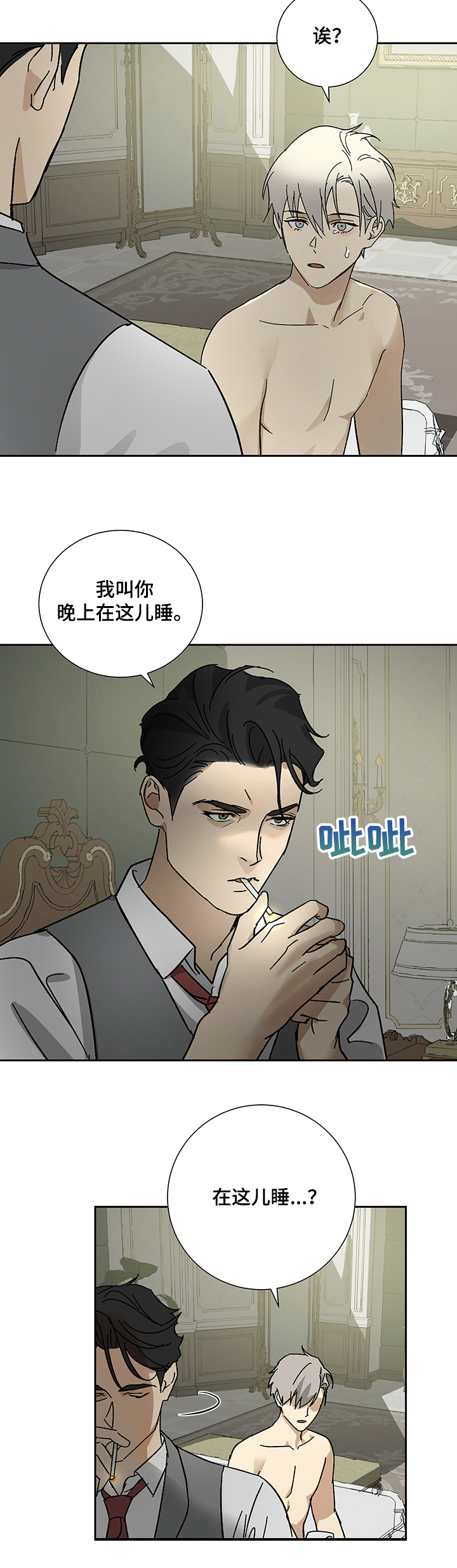 第35话9