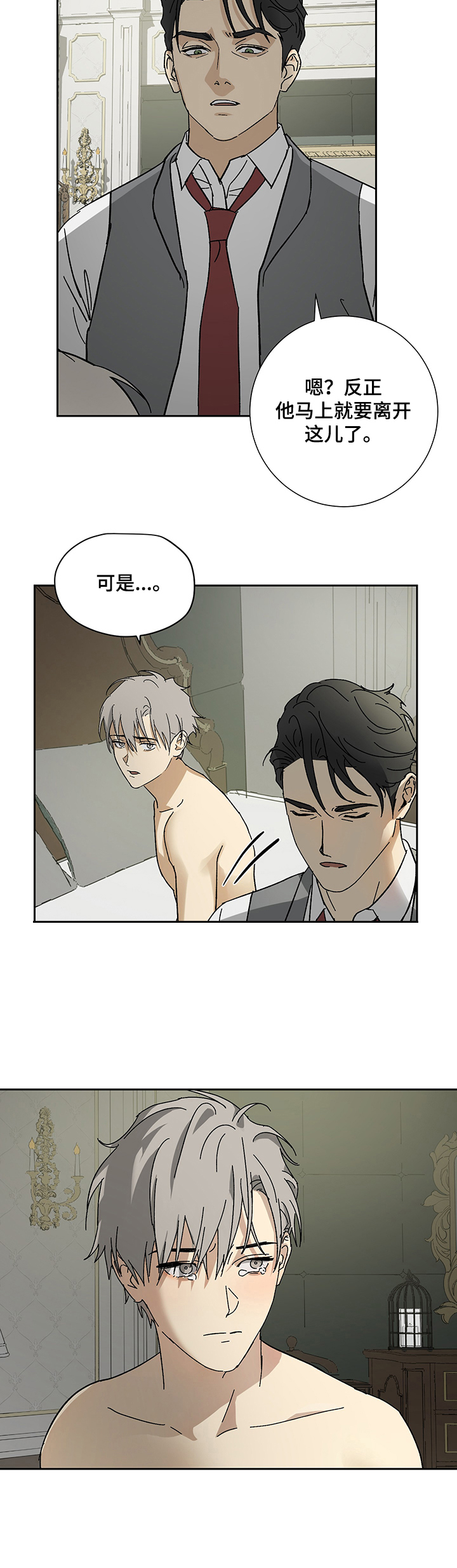 第35话7