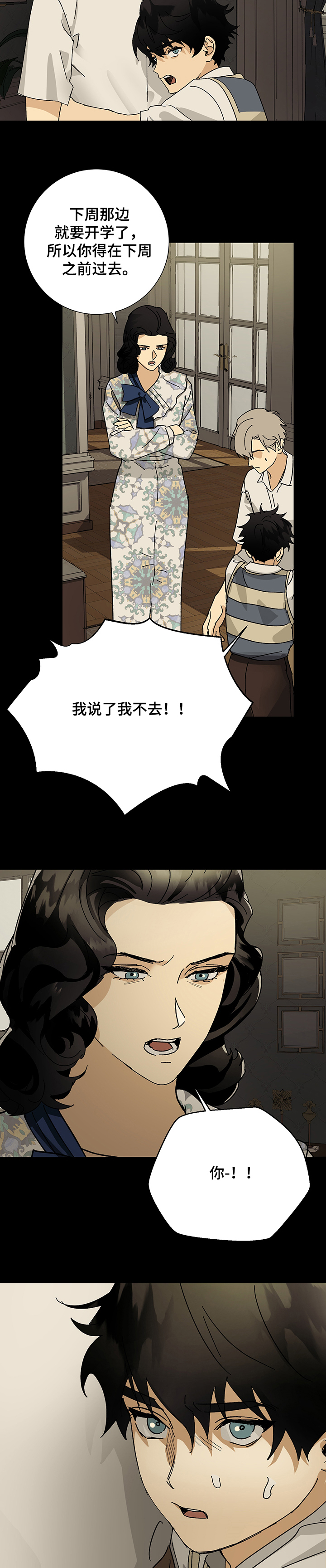 第31话6