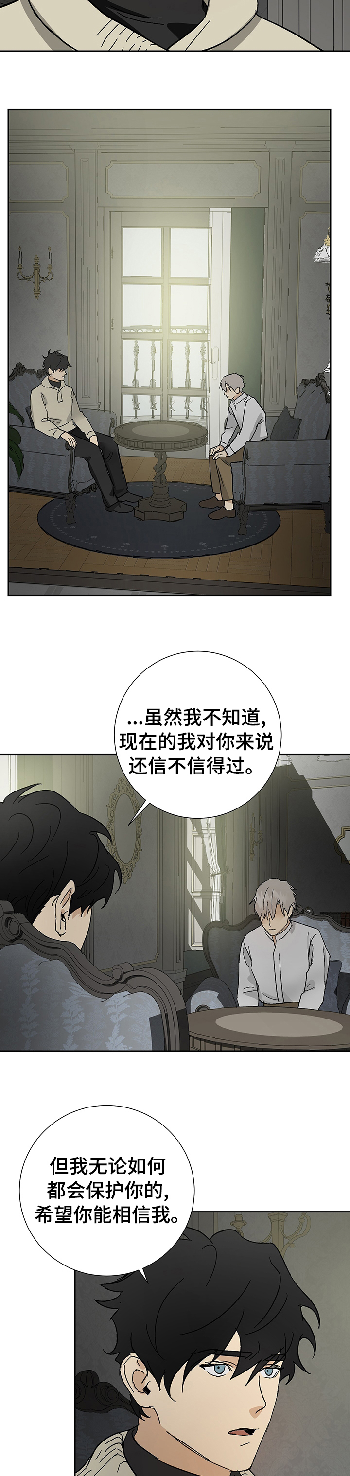 第28话1