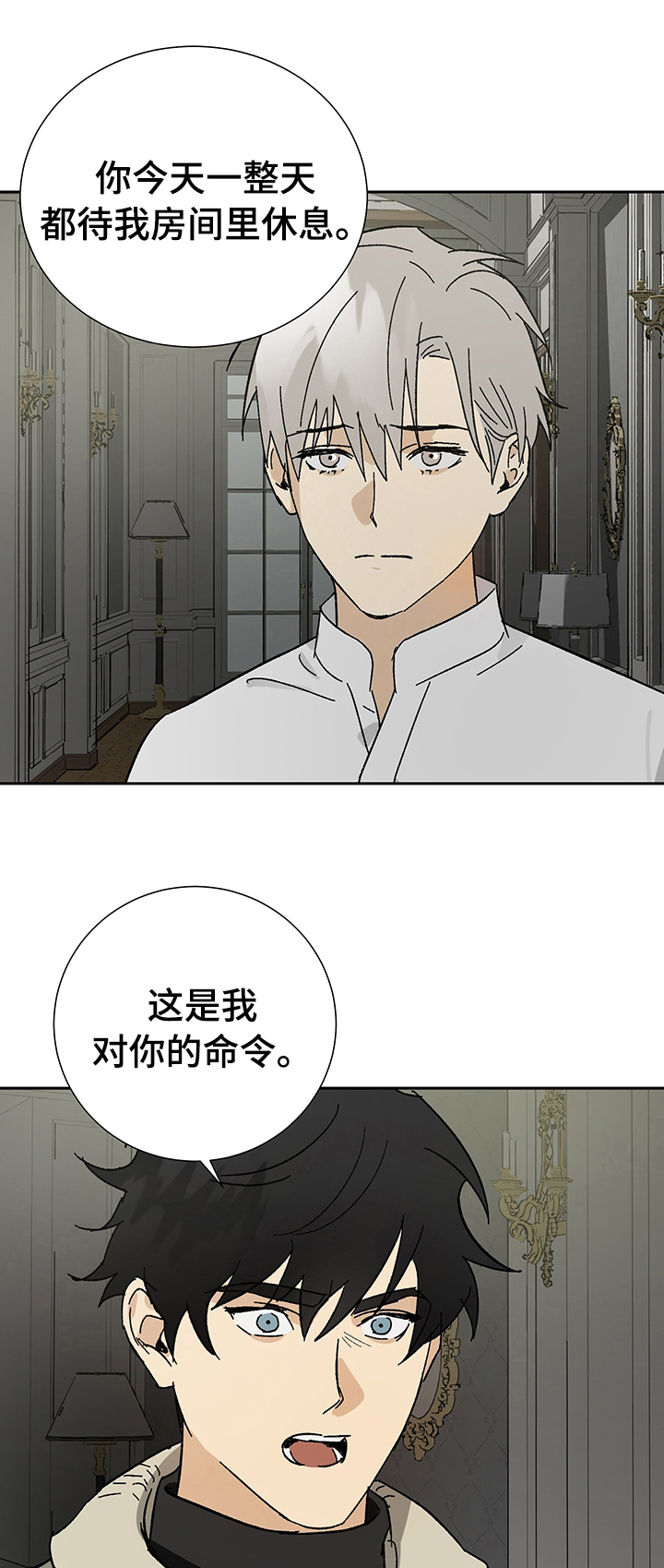 第28话0