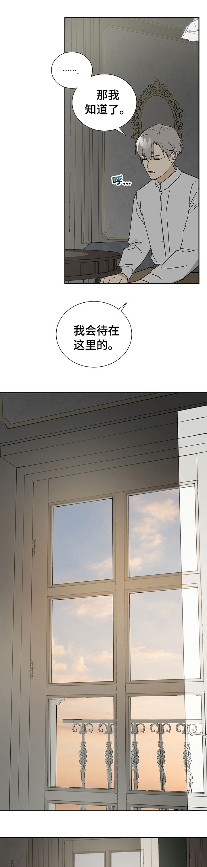 第28话4