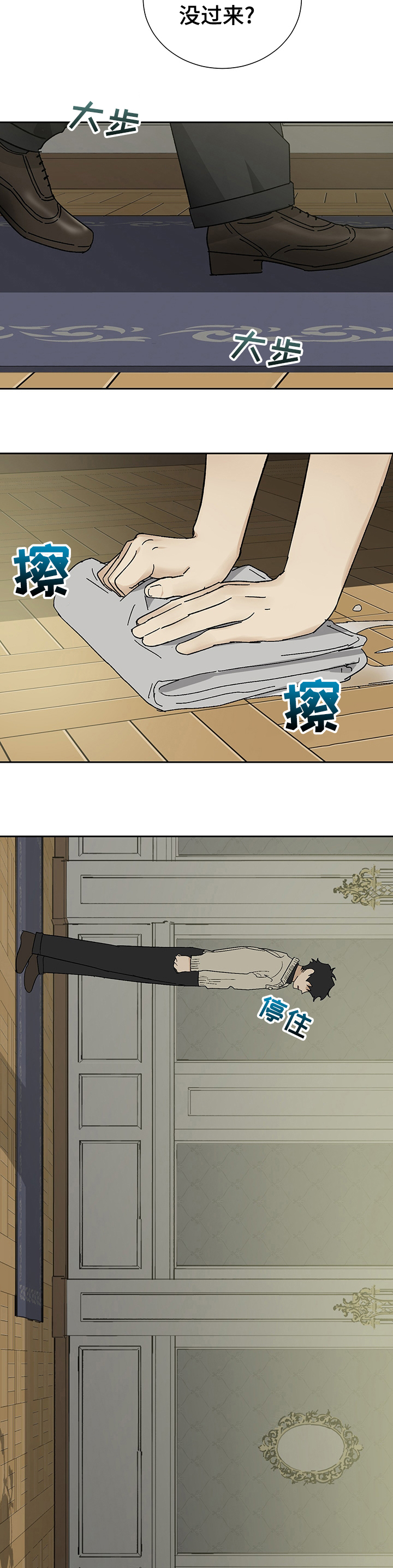 第27话1
