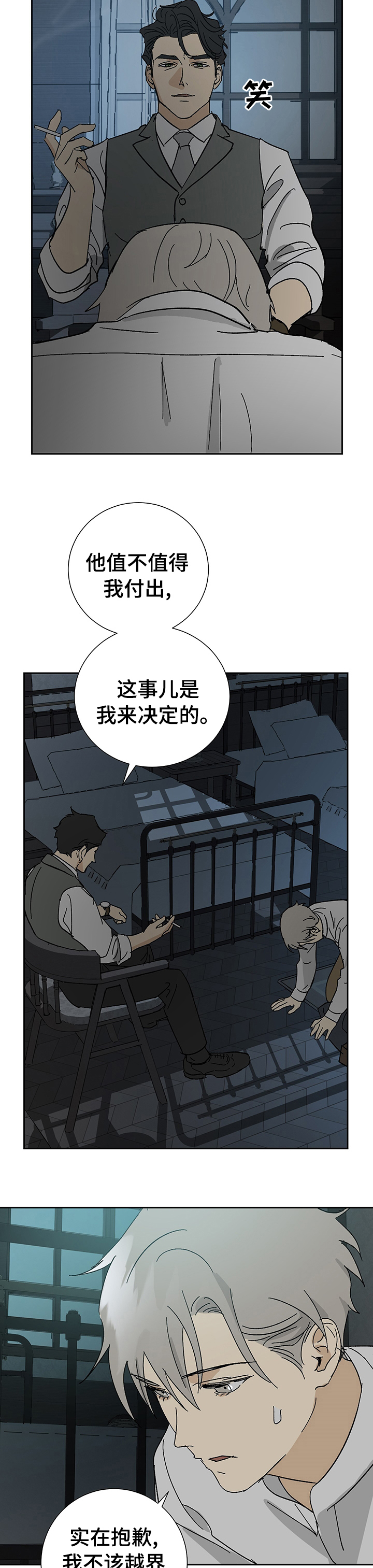 第26话1