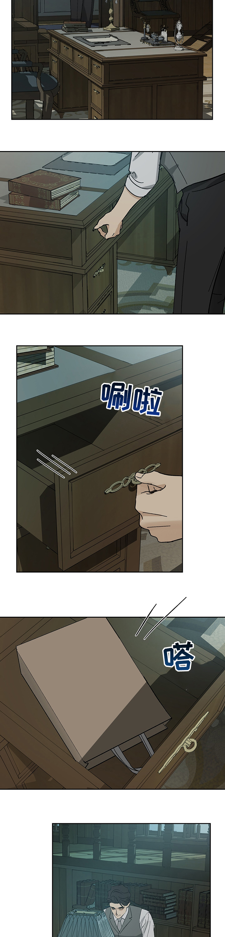 第26话8